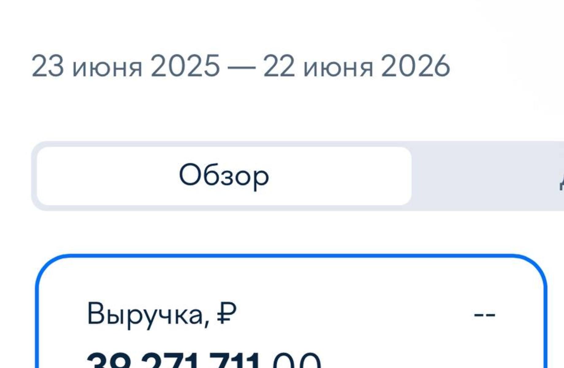 Интернет-магазин корейской косметики, высокая прибыль 
