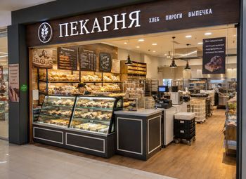 Фото 1 Пекарня с 12-летней историей в торговом центре
