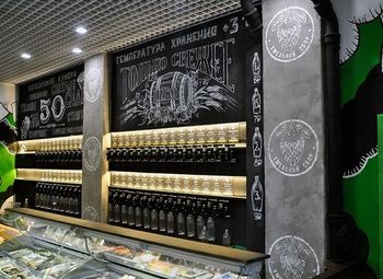 Пивной магазин/ Прибыль 130 000/ Без конкурентов 