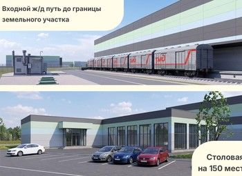 Фото Земля промышленного назначения / имущественный комплекс