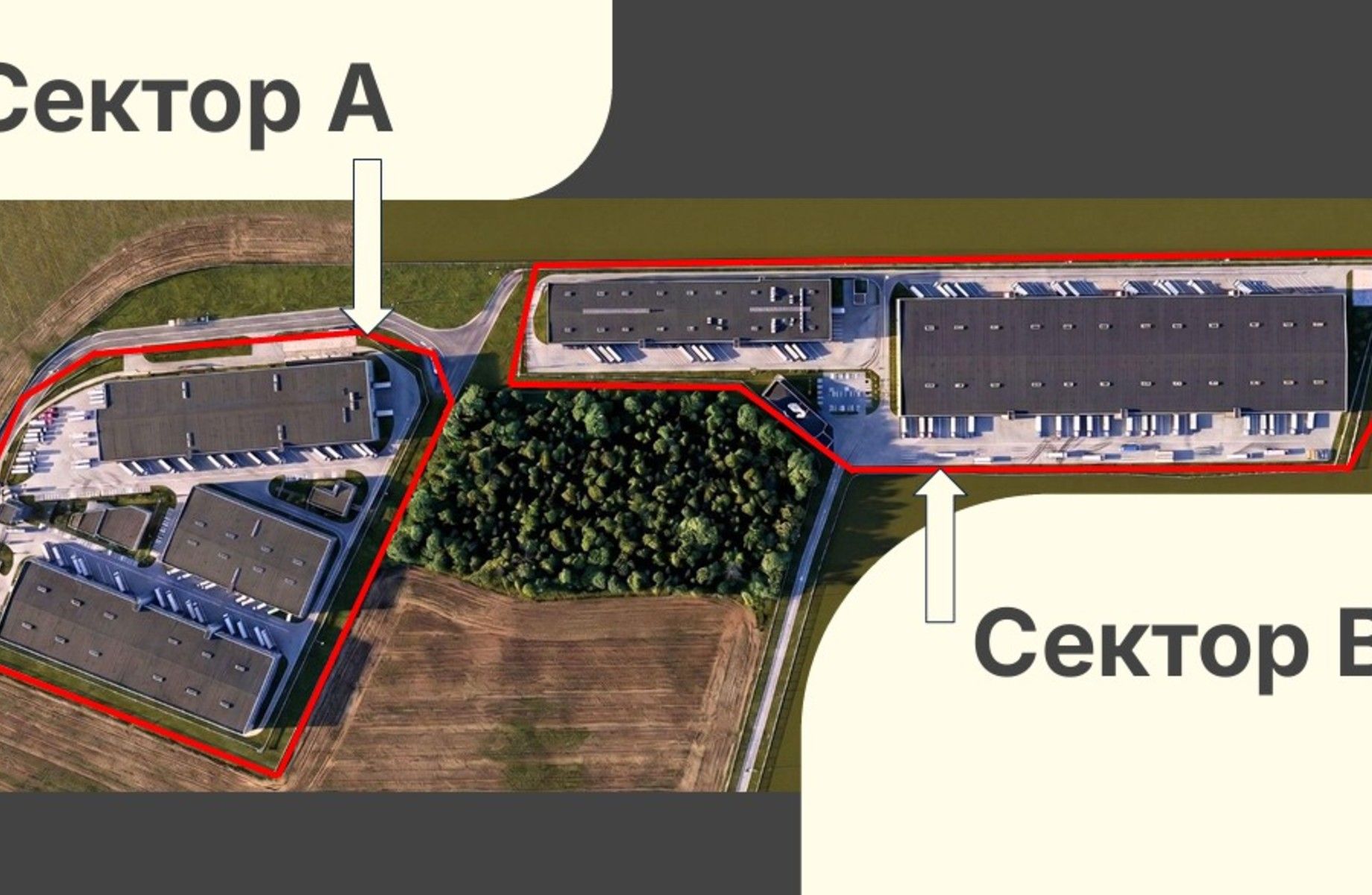 Земля промышленного назначения / имущественный комплекс