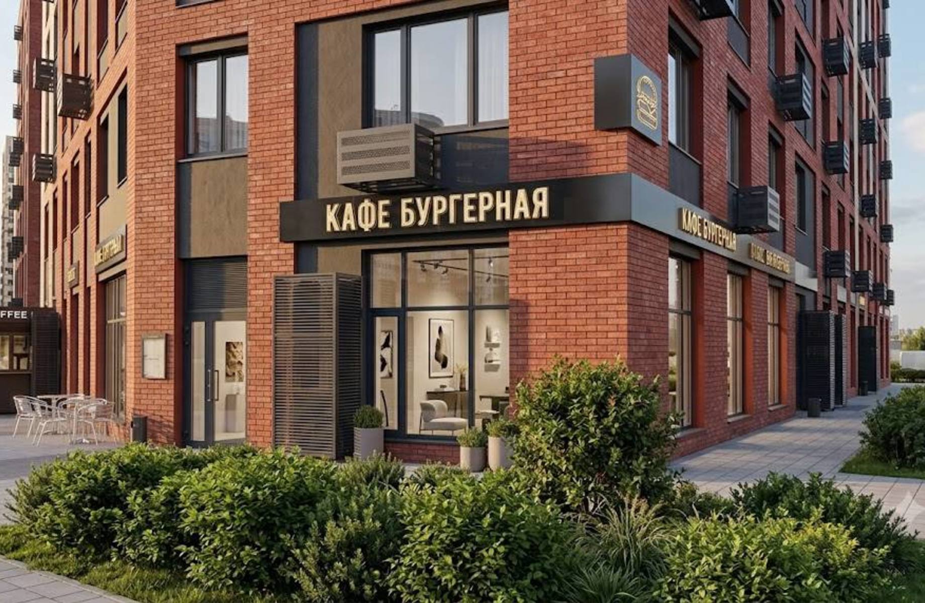 Кафе бургерная