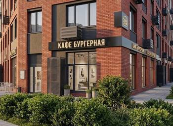 Кафе бургерная