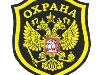 ЧОП с лицензией и контрактами.