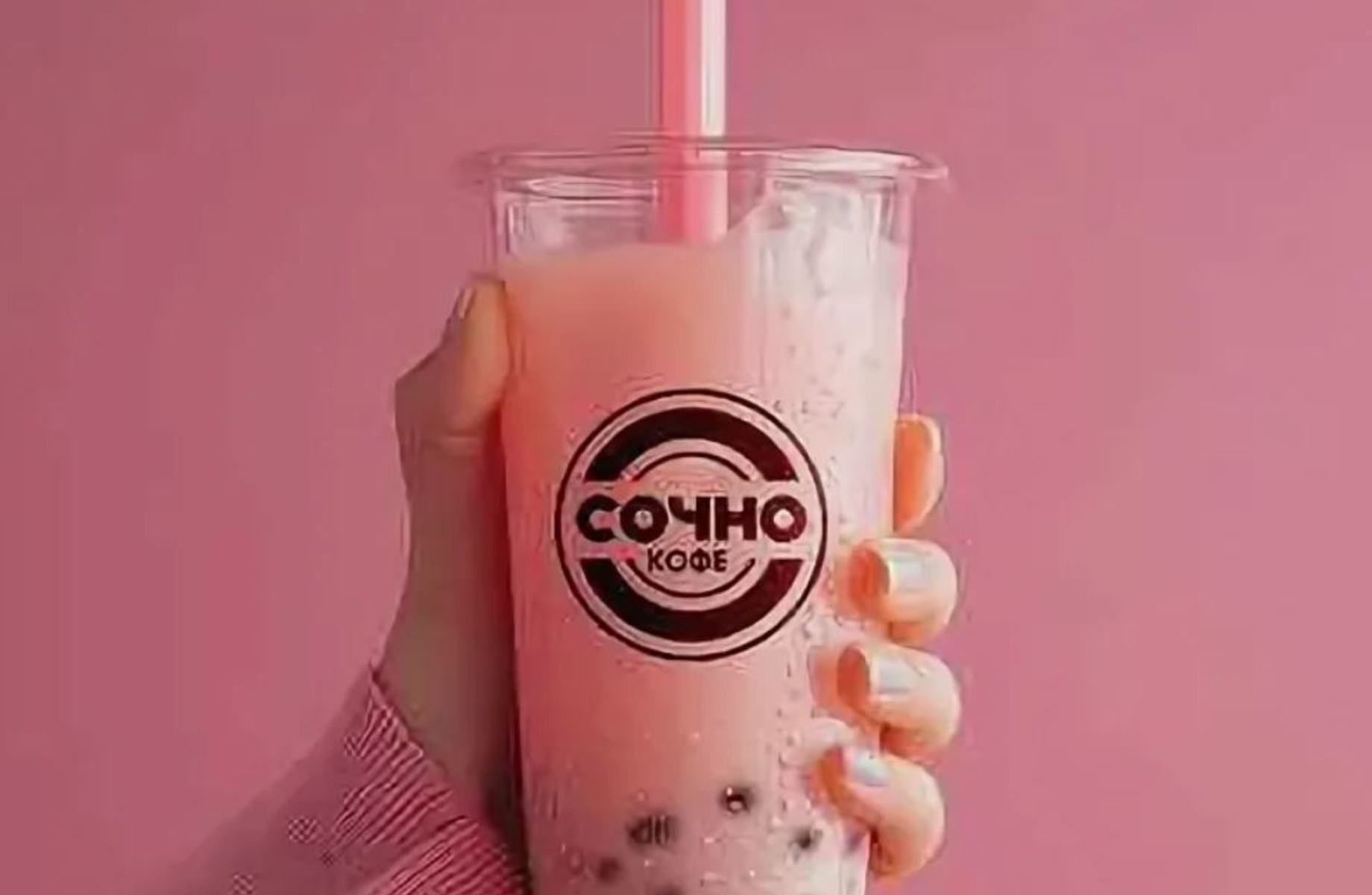 Bubble Tea у метро, в центре/ прибыль 250 000 руб.