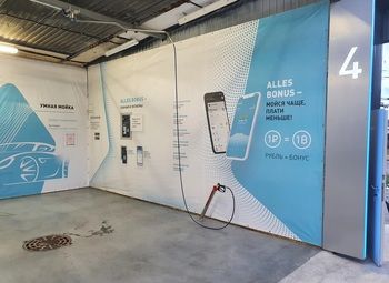 Мойка самообслуживания/6 постов/Собственное здание