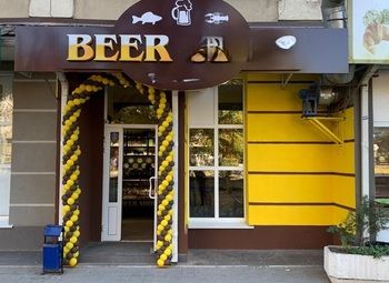 Магазин пива/окупаемость до 1г/Отдельно стоящее зд