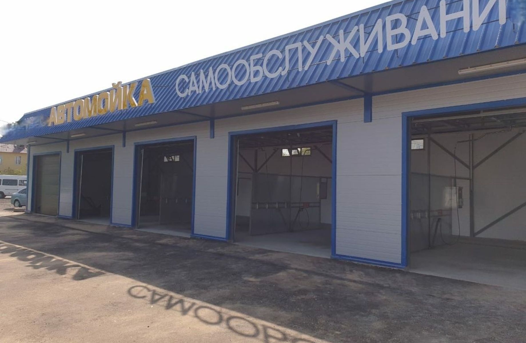 Мойка самообслуживания 5 постов/Капитальное здание