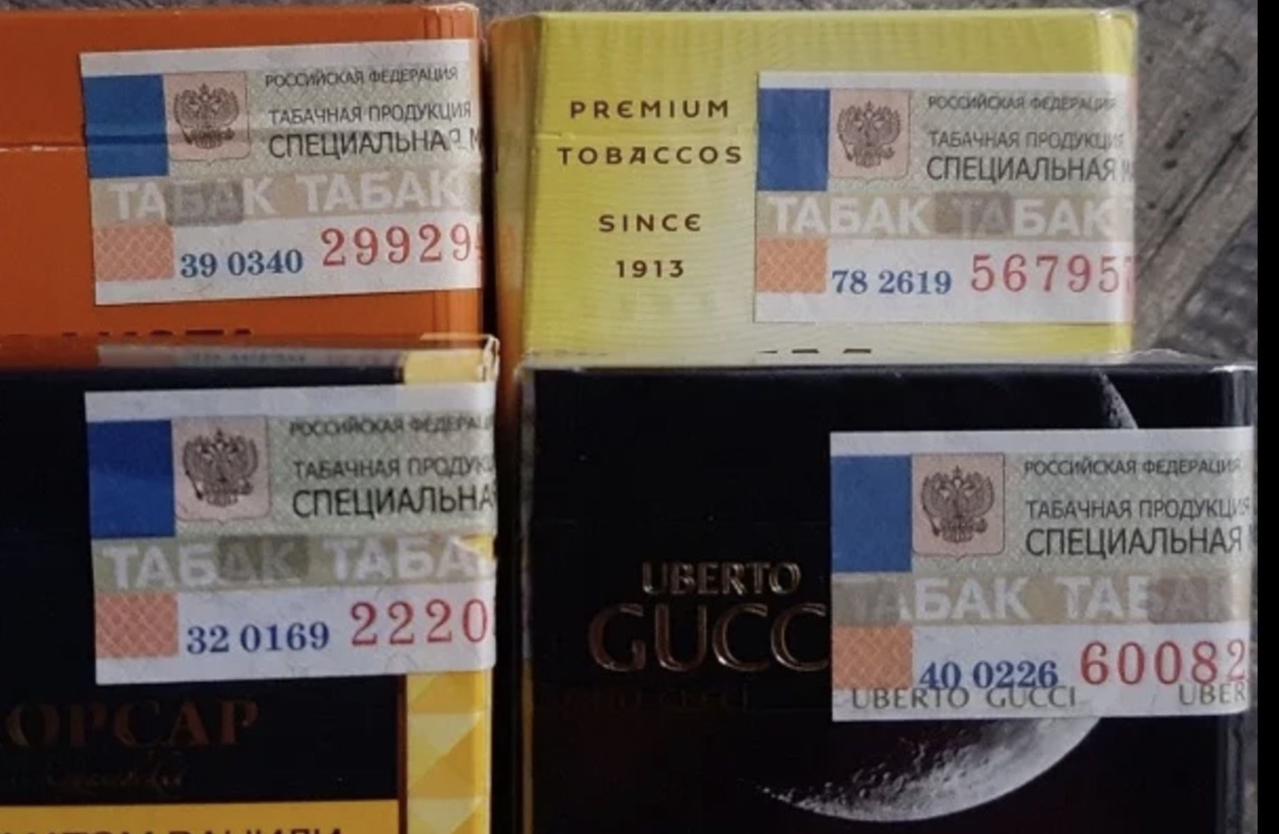  ООО с действующей лицензией на производство табачной продукции