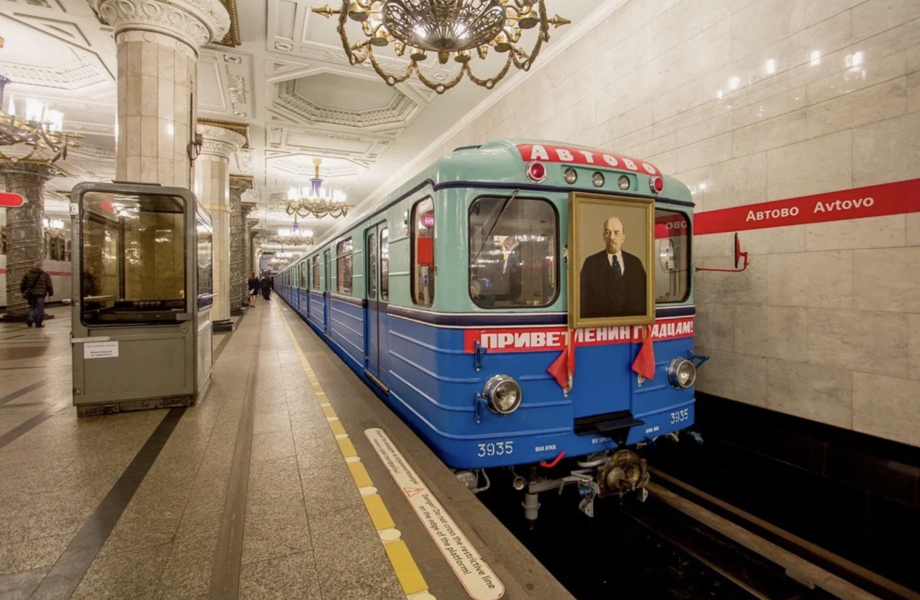 Тендерная компания по Метрополитену. 7 лет работы.