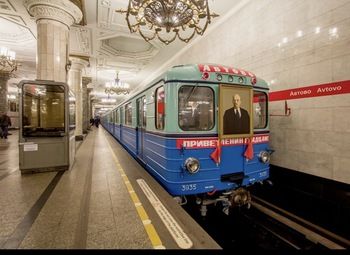 Тендерная компания по Метрополитену. 7 лет работы.
