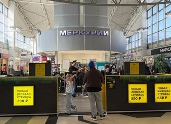 Эконом-парикмахерская в ТЦ | Бизнес под ключ за 2 млн ₽