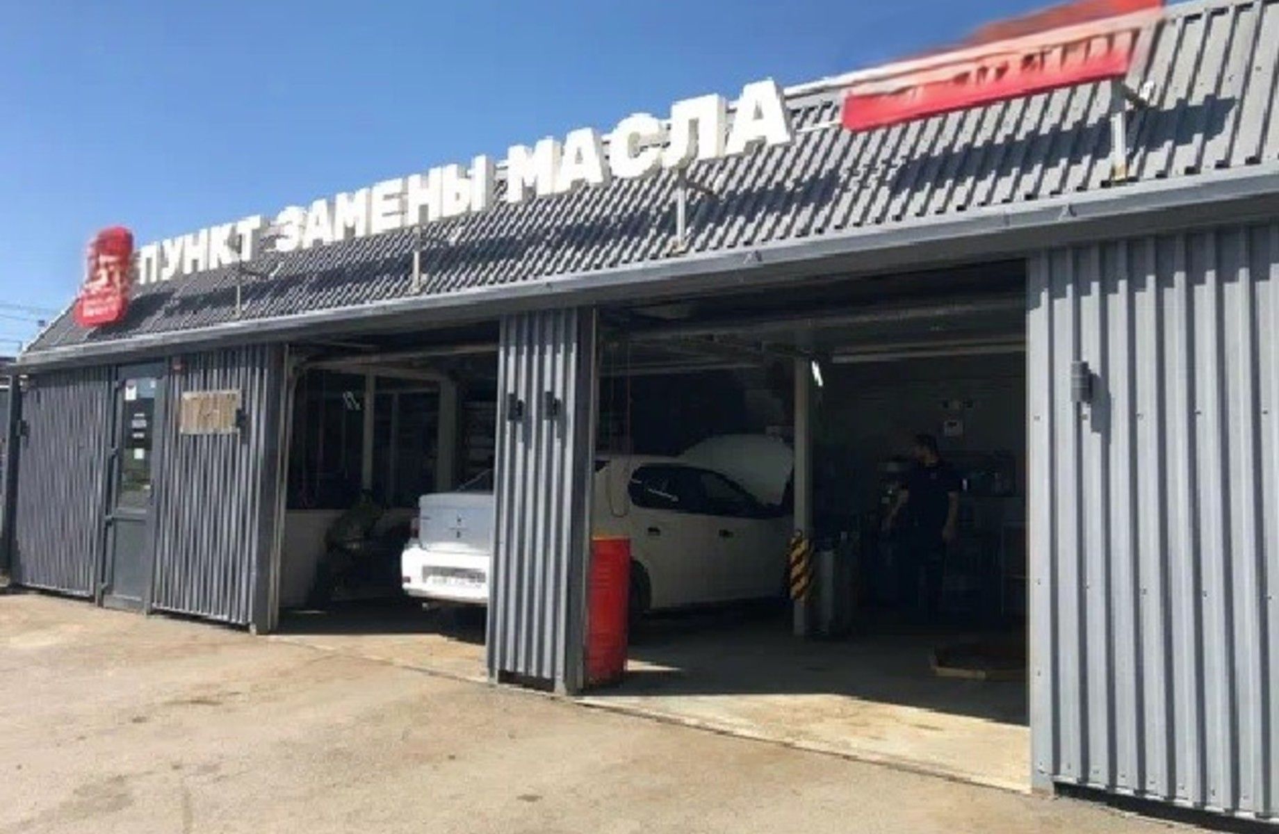 Автосервис-ПЗМ/2 подъёмника+магазин/Товар. ост 2мл