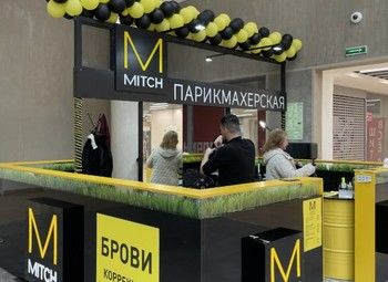 Парикмахерская  под ключ / Подтвержденная прибыль