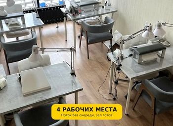 Фото Готовый салон красоты с командой м.Авиамоторная