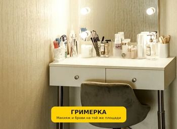 Фото 2 Готовый салон красоты с командой м.Авиамоторная