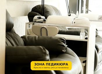 Фото 3 Готовый салон красоты с командой м.Авиамоторная