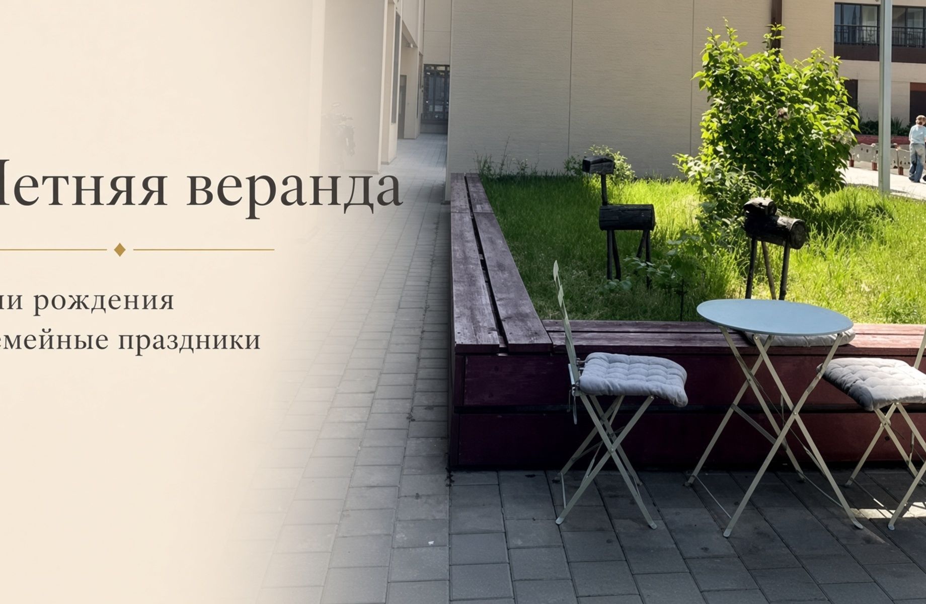 Кафе-пиццерия в Сколково