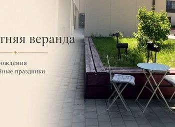 Фото 2 Кафе-пиццерия в Сколково