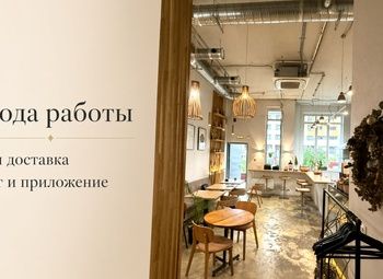 Фото 3 Кафе-пиццерия в Сколково