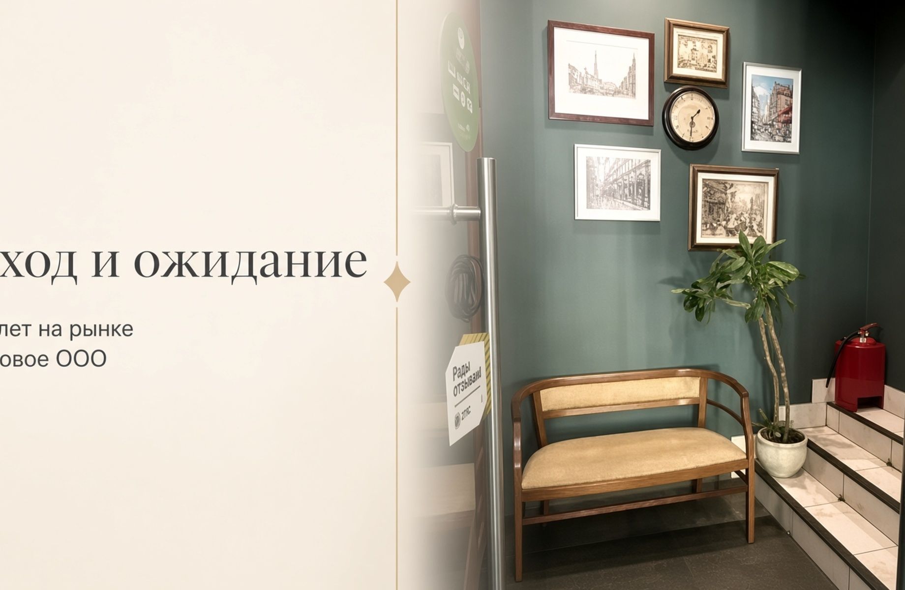Прибыльный бар у м. Тимирязевская