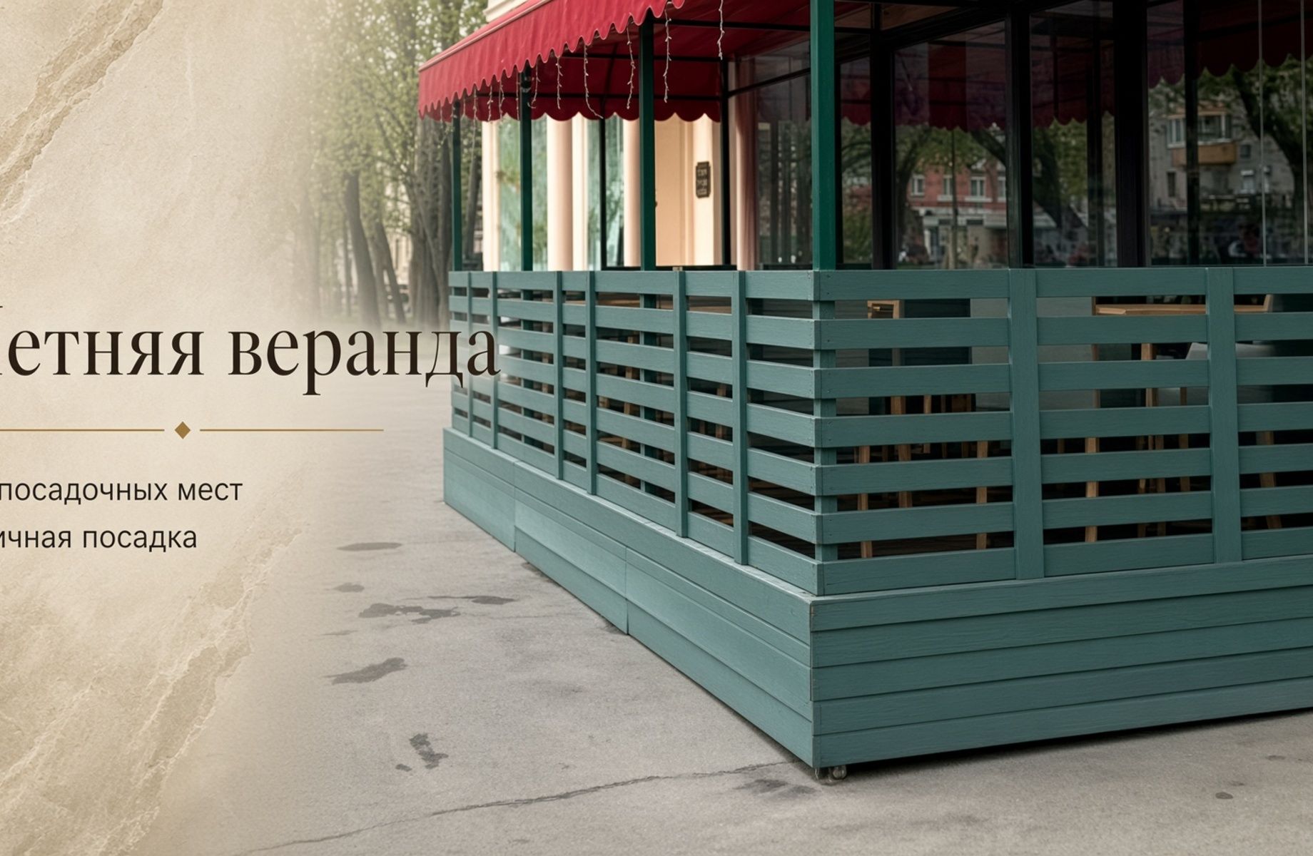Прибыльный бар у м. Тимирязевская