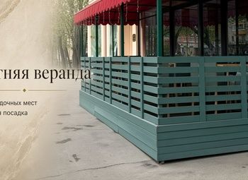 Фото 3 Прибыльный бар у м. Тимирязевская