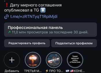 Новостной канал / окупаемость 5 мес.