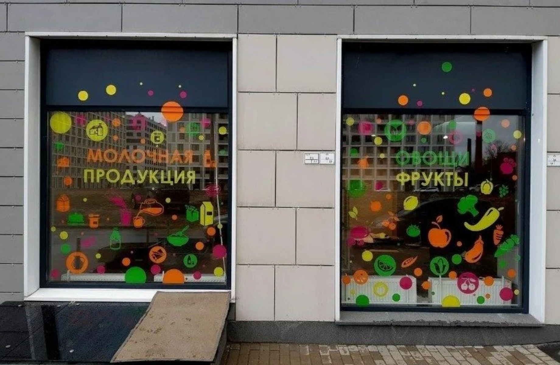 Фото 1 Арендный бизнес/помещение в собственности/локация на трафике