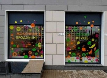 Фото 1 Арендный бизнес/помещение в собственности/локация на трафике