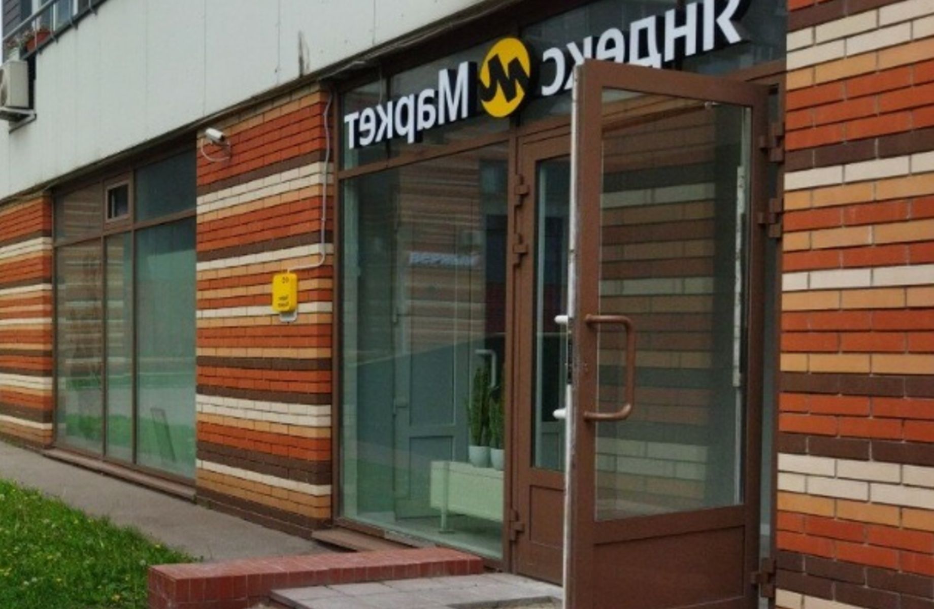 ПВЗ Яндекс / прибыль 100к