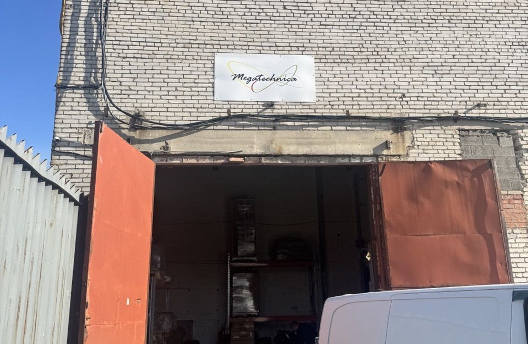 Помещение под производство в Колпинском р-не