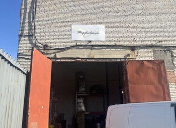 Помещение под производство в Колпинском р-не