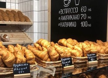 Пекарня-кондитерская/Прибыль 200 000/5 лет работы