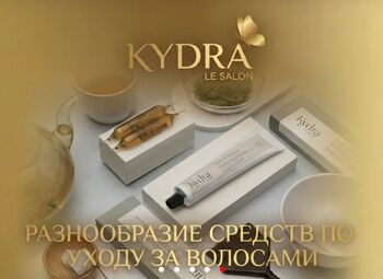 Фото 1 Компания по продаже косметических продуктов WB + Яндекс Маркет