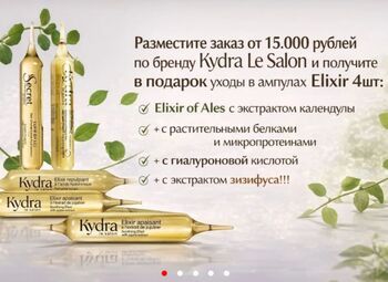 Фото 2 Компания по продаже косметических продуктов WB + Яндекс Маркет