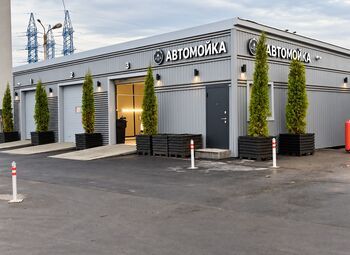 Автомойка. Прибыль 300 000