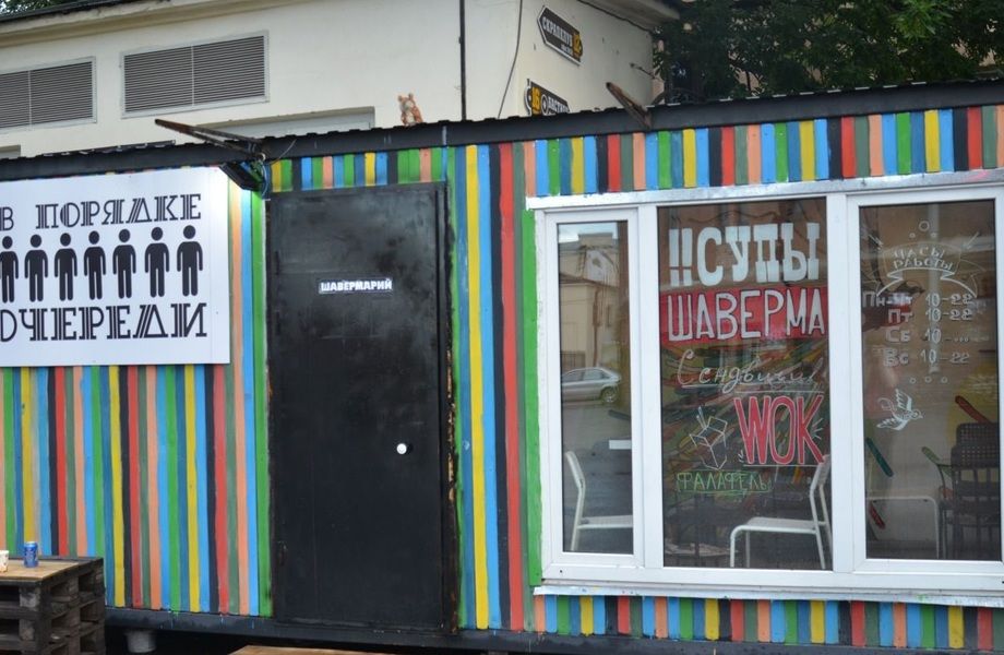 Популярное стрит-фуд Кафе (низкая аренда)