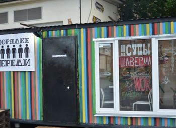 Популярное стрит-фуд Кафе (низкая аренда)