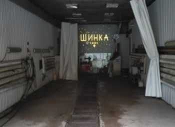 Фото Прибыльный Комплексный Бизнес "Авто мойка-Шиномонтаж"