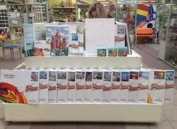 Проходимый остров по продаже картин с номерами