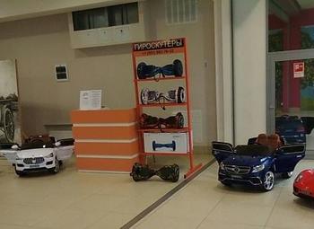 Прокат и продажа детских электромобилей и гироскутеров