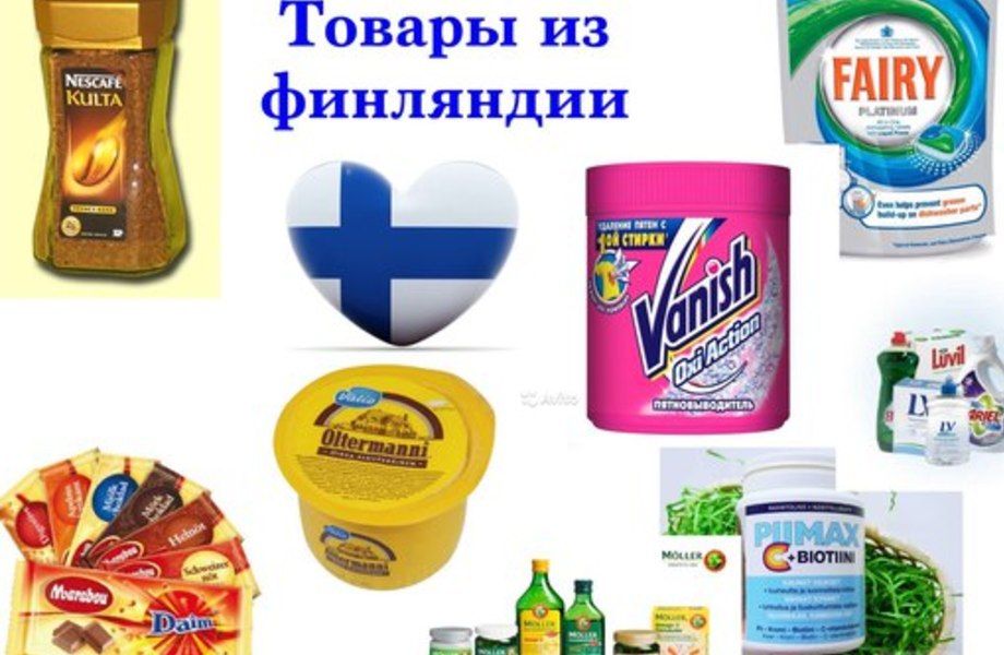 Фото 1 Прибыльный интернет магазин товаров из Финляндии