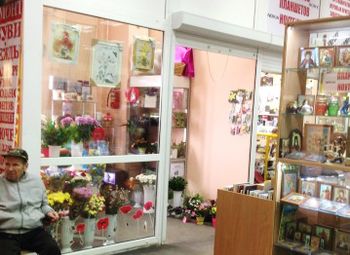 Фото Цветочный магазин (Проходное место)