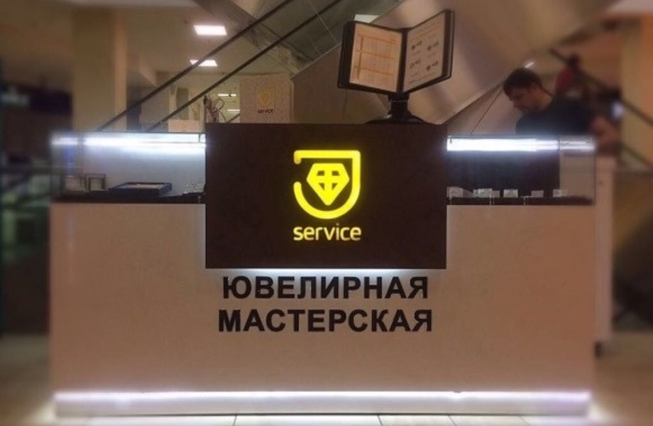 Фото 4 Ювелирная мастерская в проходном месте
