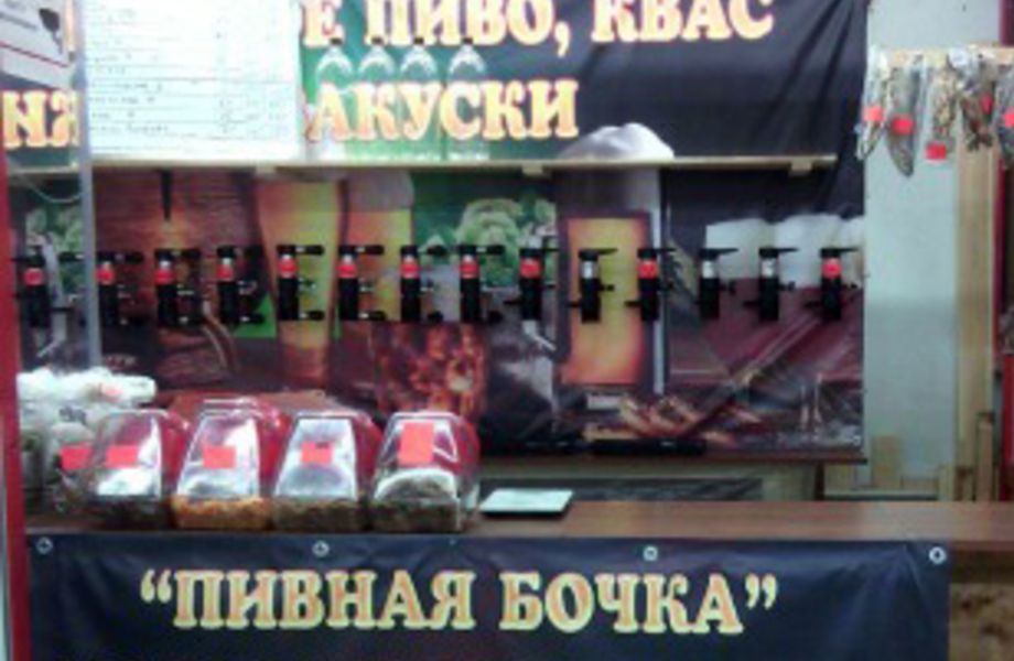 Фото 1 Пивной отдел в популярном универмаге