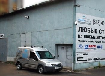 Фото Стабильная компания Автостекол