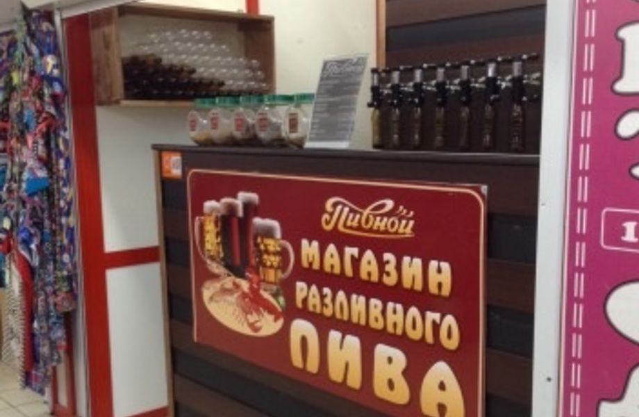 Отдел Пиво на разлив (м.Озерки) в Пятёрочке
