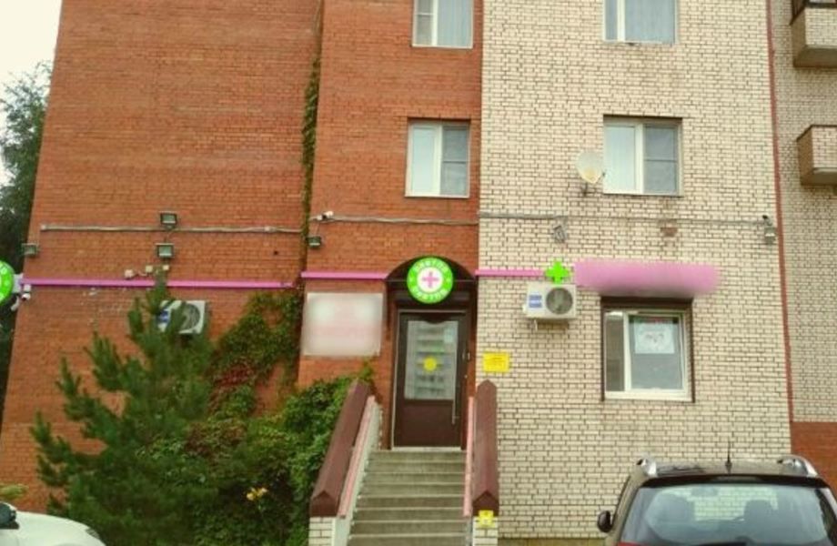 Аптека на Юге города в жилом доме