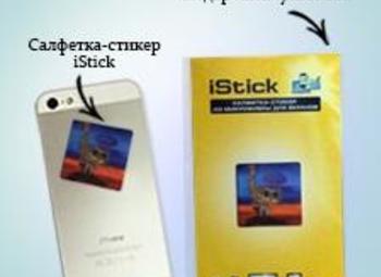 Фото 3 Производство уникальных бизнес-сувениров без конкурентов в России